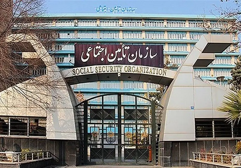 خبر خوش برای افرادی که بیمه تامین اجتماعی اند | افزودن زمان تحصیل دانشجویی به سوابق بیمه تامین اجتماعی