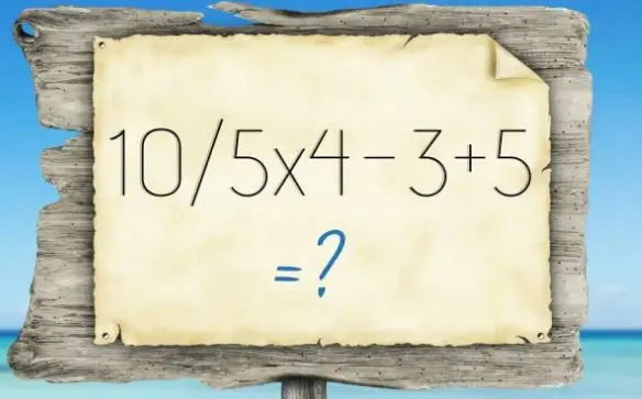 تست هوش : نوابغ برای بدست آوردن جواب فقط  ۷ ثانیه زمان می خواهند، شما چطور؟