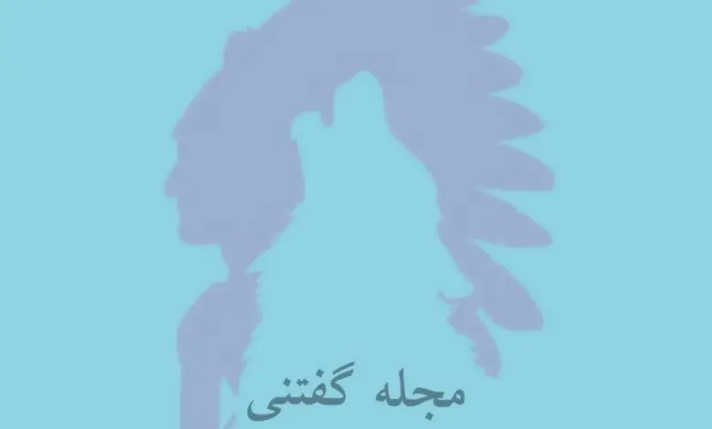 تست شخصیت شناسی | آدم بی فکری هستی؟ یا عاقلانه رفتار میکنی؟ بگو اول چی دیدی؟