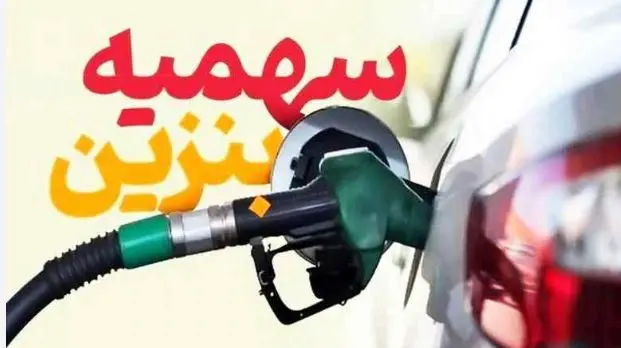 بنزین