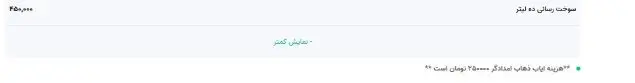 بنزین