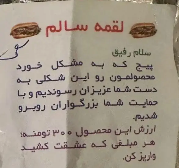 اینترنت