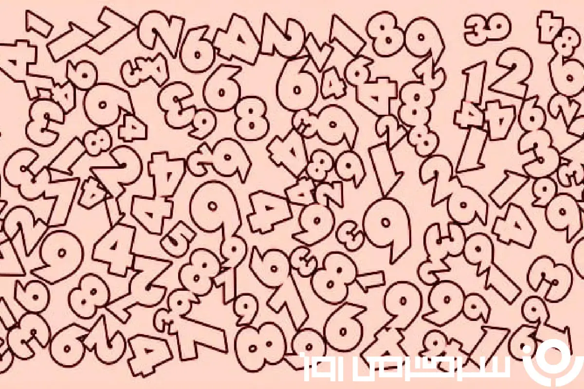 بازی فکری: فقط ۳ درصد آدم‌ها می‌تونن توی ۱۰ ثانیه عدد ۵ رو کشف کنن! تو جزوشونی؟