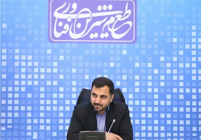 اینترنت رایگان 100 گیگا بایتی برای پدرها + جزئیات