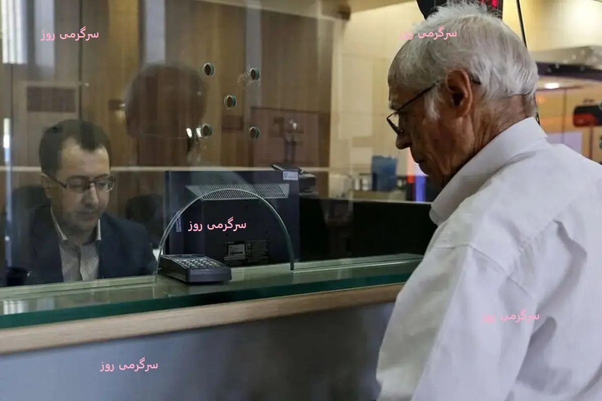 ثبت نام وام بازنشستگان کشوری شروع شد | دریافت وام 50 میلیون تومانی بازنشستگان در cspf.ir