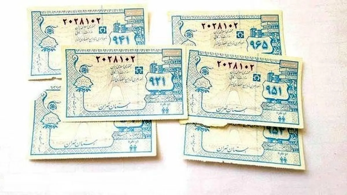 واریز دو یارانه در اسفندماه به حساب خانوارها | واریز مبلغ کالابرگ برگ الکترونیکی امروز؟