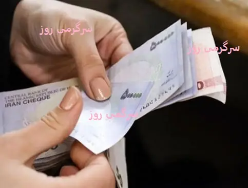 دستورالعمل جدید دولت برای واریزی جدید | کمک‌های بلاعوض + وام‌های کم‌بهره برای این خانوارها