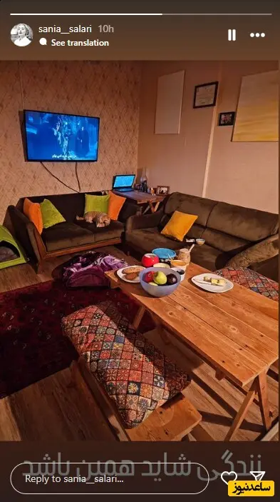 سانیا
