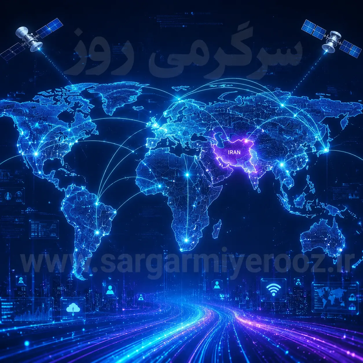 اخبار اینترنت بین الملل ایران روز پنجشنبه 31 اردیبهشت