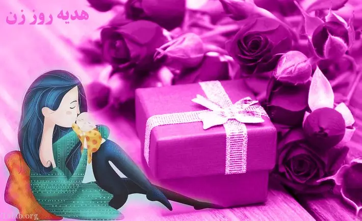 بر اساس ماه تولد خانومتون کادوی مناسب برای روی زن تهیه کنید