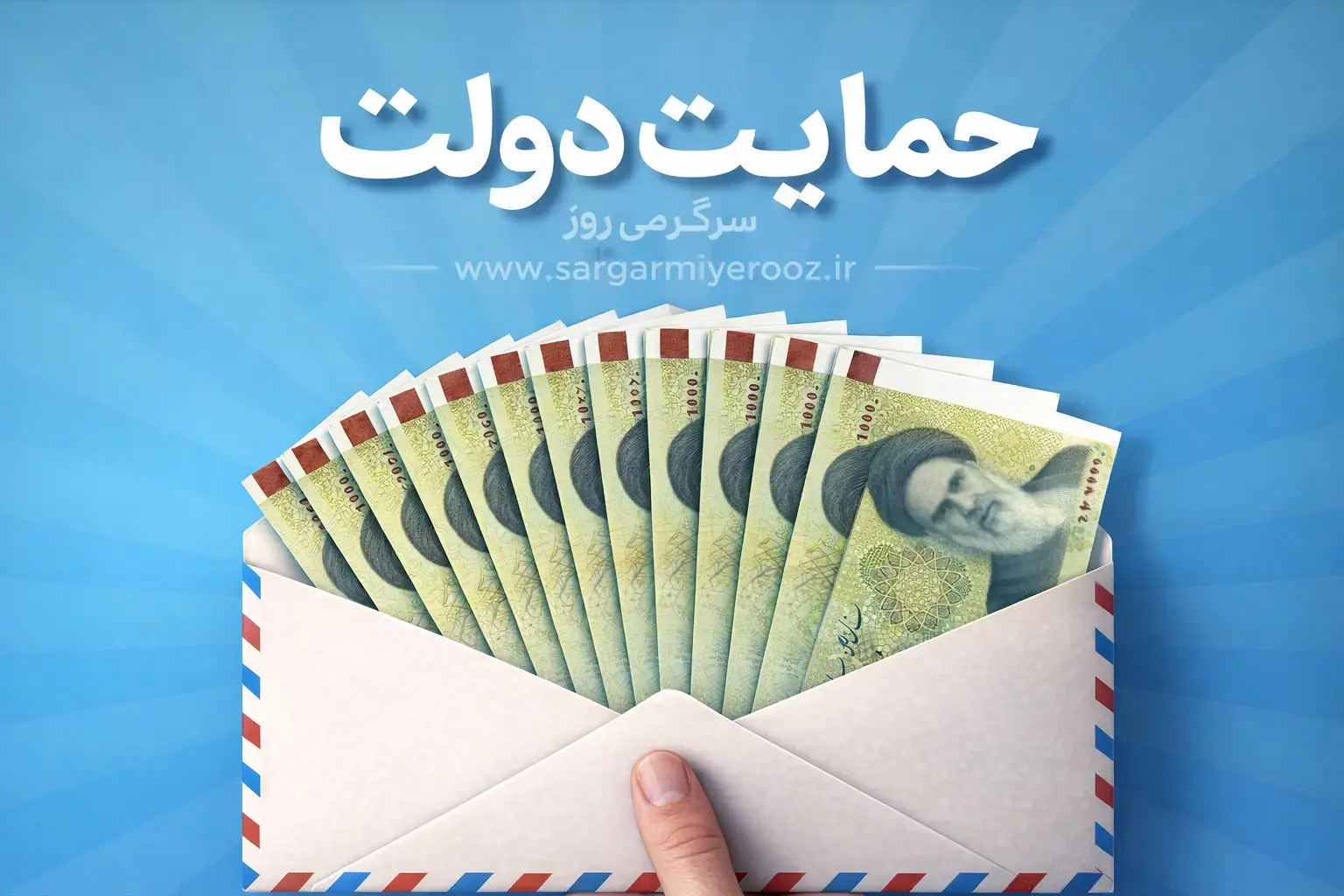 طرح حمایتی جدید دولت ؛ افزایش کالابرگ به کجا رسید؟