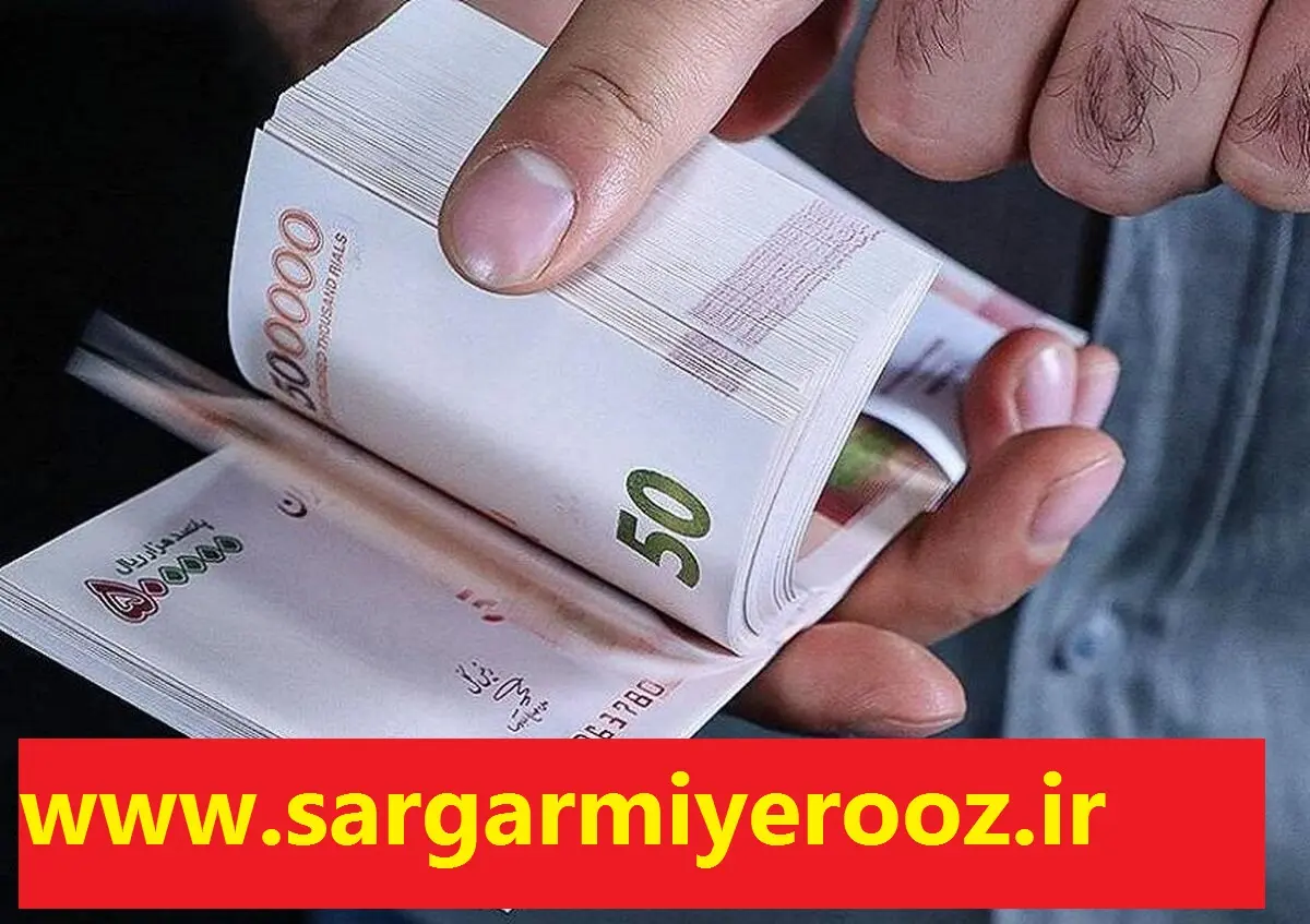 واریز ۳ میلیون و ۲۰۰ هزار تومانی دولت ماهانه به این خانوارها | واریزی جدید دولت برای این دهک ها قطعی شد