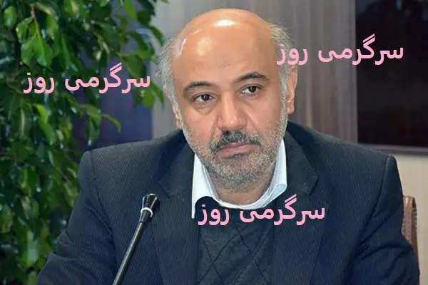 پیام مهم وزیر کار برای مددجویان | مددجویان بخوانند