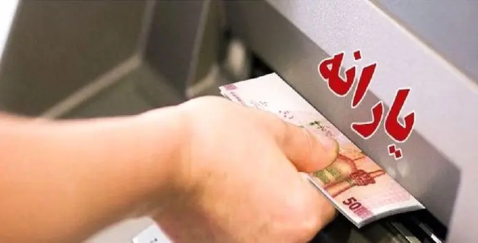 آغاز ثبت‌نام دریافت یارانه نقدی جدید | نحوه ثبت‌نام در سامانه سیمین و اصلاح اطلاعات خانوار برای دریافت یارانه