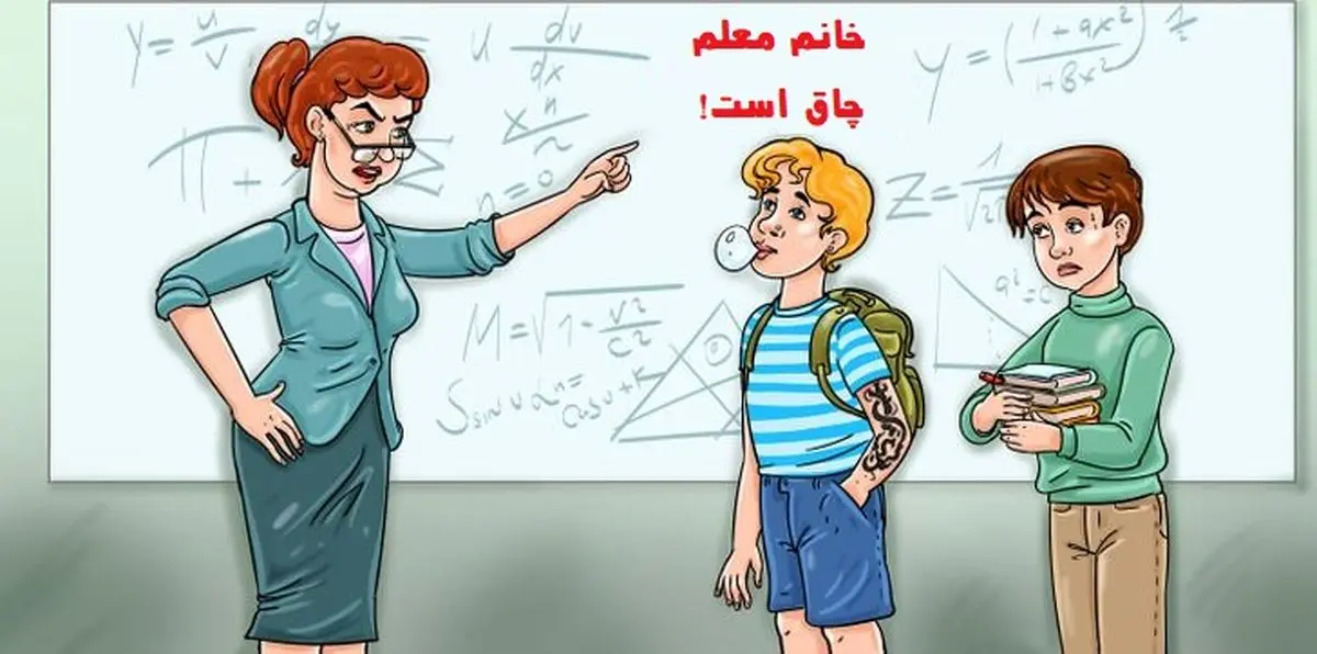 تست هوش و معما | دانش آموز دروغ گو رو لو بده + جواب