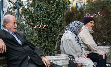 فوری/صدور احکام جدید فاز دوم همسان سازی حقوق بازنشستگان در این ماه | احکام جدید بازنشستگان با افزایش حقوق 50 دصدی 