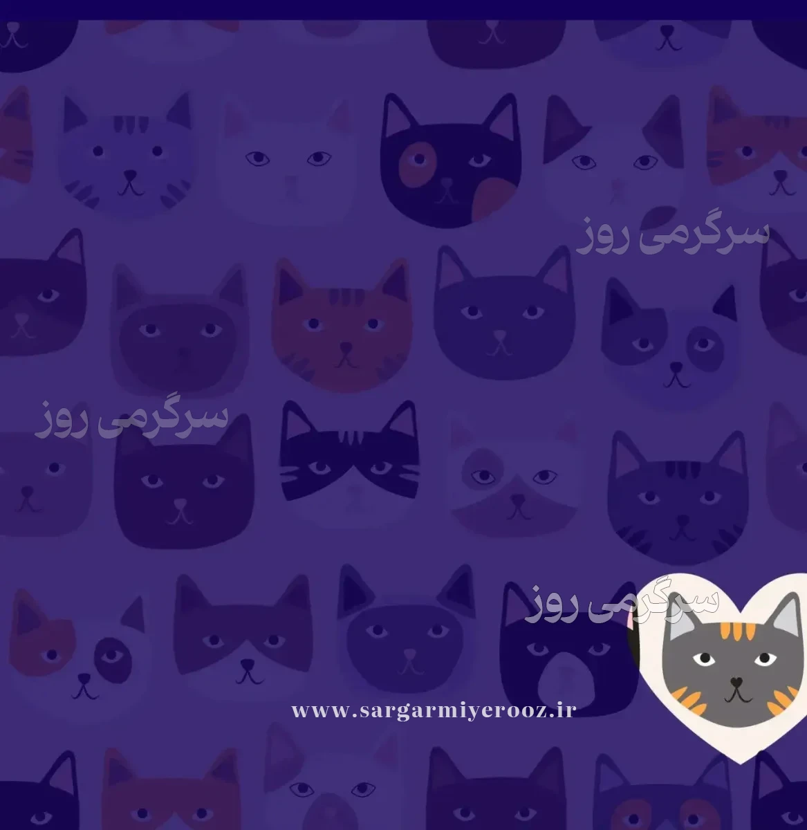 بازی فکری