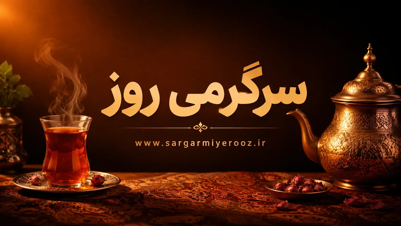 راز عجیبی که طعم چای شما را خراب می‌کند؛ مقصر همین آب کتری است!