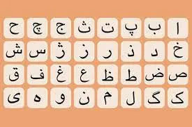 طالع بینی | حرف اول اسم شما چیه؟ بگو تا طالعت رو پیش بینی کنم