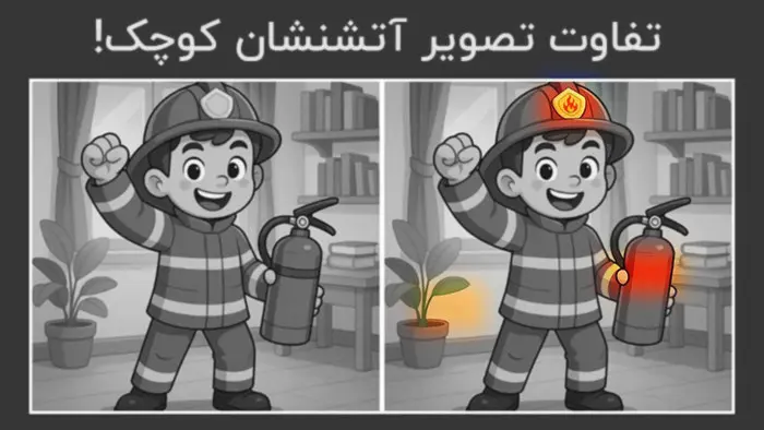 بازی فکری
