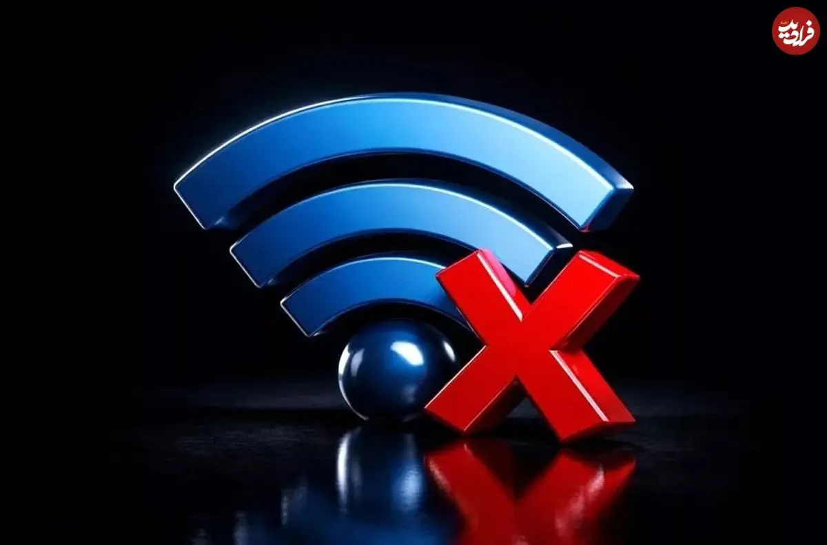 خبر جدید درباره وصل شدن اینترنت بین الملل امروز جمعه 4 اردیبهشت ماه