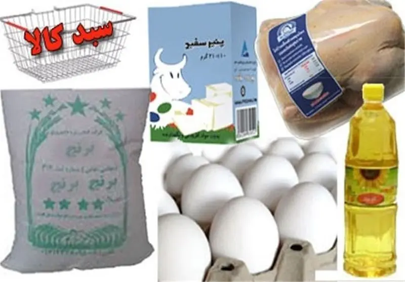 آغاز توزیع سبد غذایی جدید به اقشار کم‌درآمد | توزیع سبدکالا رایگان با ۱۰ قلم کالای اساسی