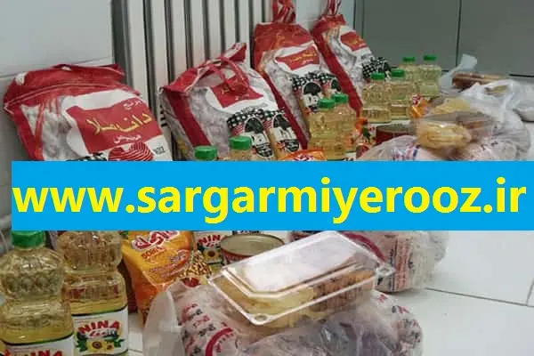 توزیع سبد کالا 1 میلیون تومانی دولت شروع شد | اهدا بسته معیشتی محرم به اقشار کم درآمد