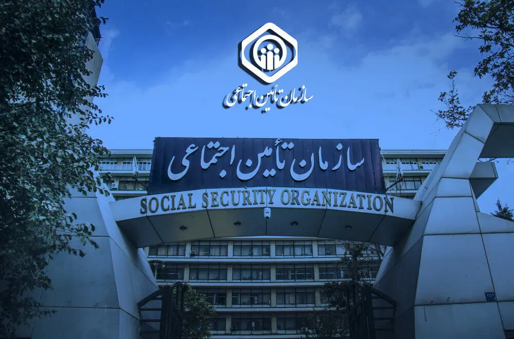 اطلاعیه مهم تامین اجتماعی درباره میزان افزایش دستمزد  | بازنشستگان و مستمری بگیران بخوانند