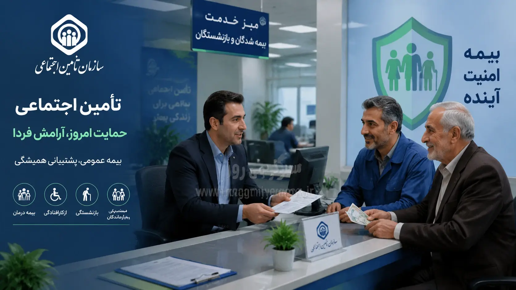 بیمه شدگان تامین اجتماعی بخوانند؛ جزئیات تازه از کفالت در تأمین اجتماعی