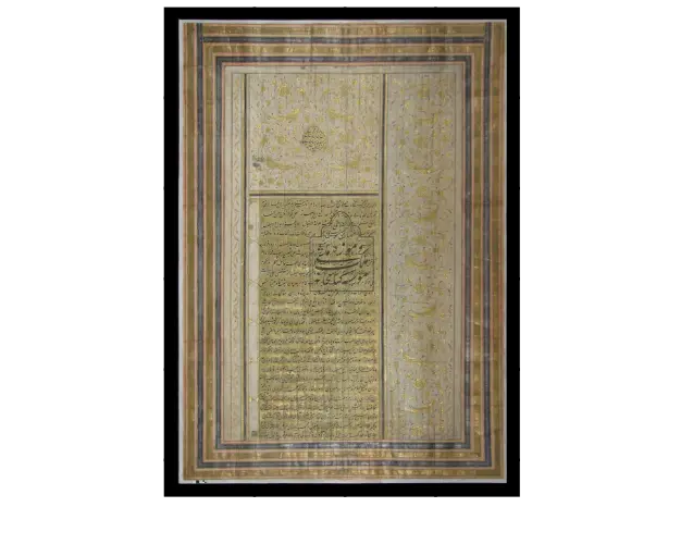 گنجینه تاریخ ؛ عقدنامه امیرکبیر با ملک‌زاده  یگانه خواهر ناصرالدین شاه