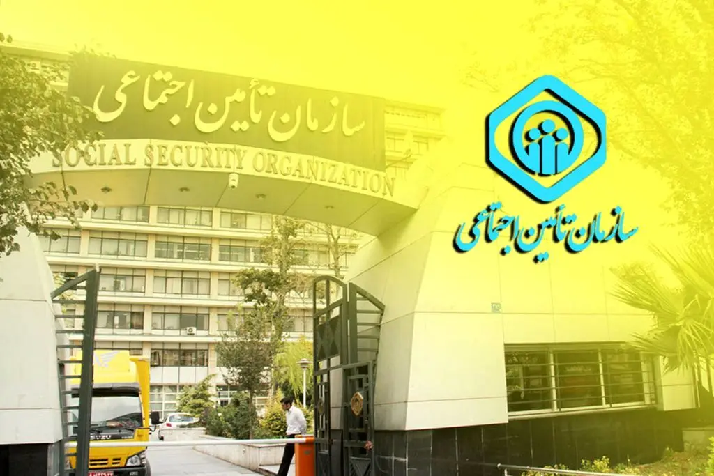 مبنای جدید حقوق بازنشستگی برای بیمه شدگان تامین اجتماعی | خبر مهم برای کسانیکه بیمه تامین اجتماعی هستند