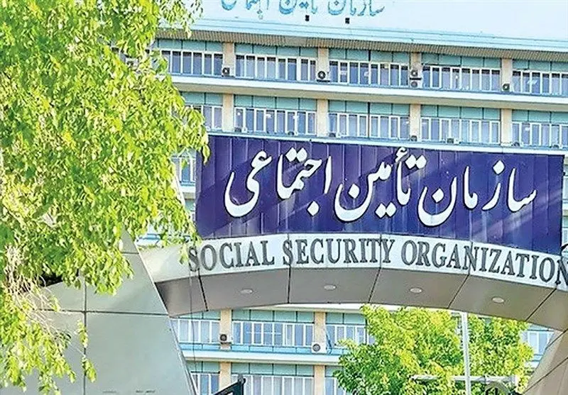 خبر مهم برای کسانیکه بیمه تامین اجتماعی اند | بعد از فوت والدین چگونه از بیمه تامین اجتماعی 2 حقوق بگیریم؟
