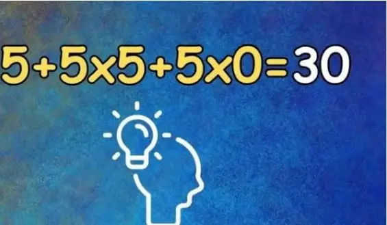 تست هوش