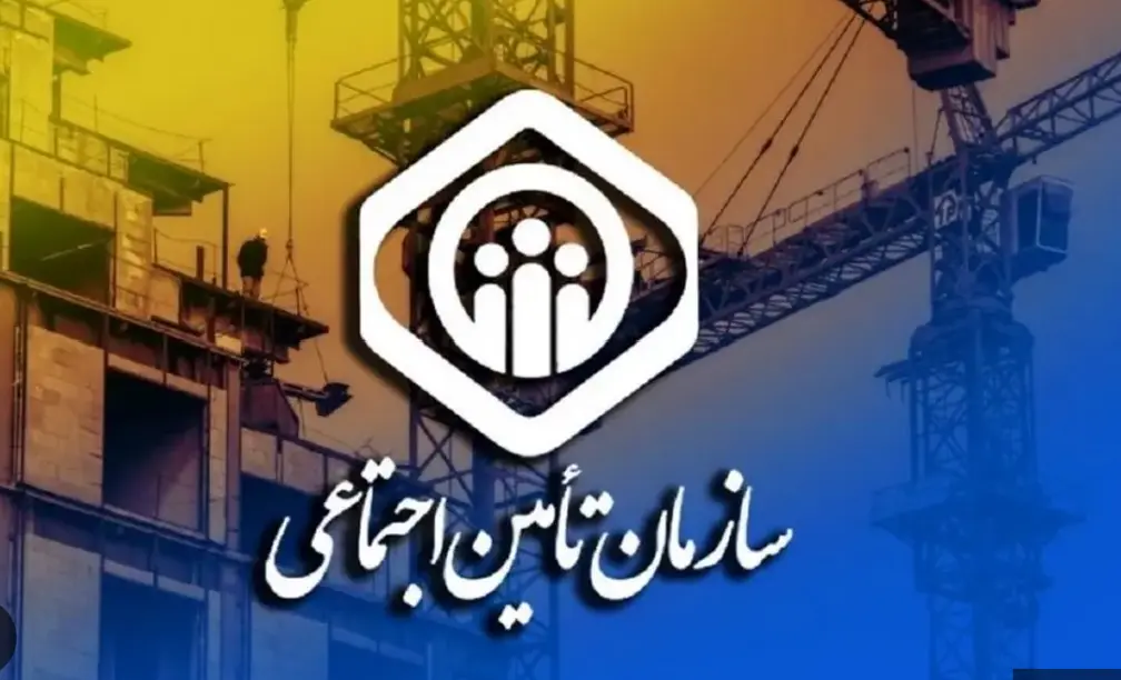 تأمین اجتماعی دوباره خبرساز شد |  فیش حقوقی مهر بازنشستگان ناقص است