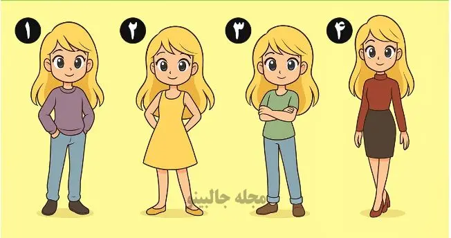 تست شخصیت شناسی: نحوه ایستادنت نشون میده آدم مستقلی هستی یا نه؟!