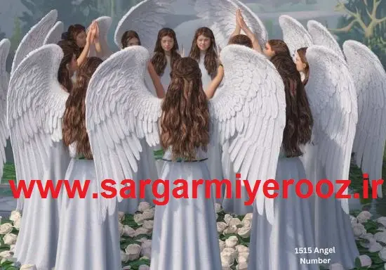 فرشته نگهبان 1515 قفل درهای زندگیتان را باز می کند | دیدن عدد 15:15 یا 1515 به چه معناست؟