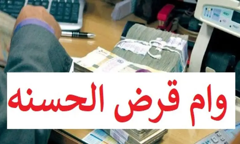 پرداخت 3 وام 30 تا 200 میلیونی برای یارانه بگیران  | دریافت وام قرض الحسنه با اقساط کم و بازپرداخت طولانی مدت