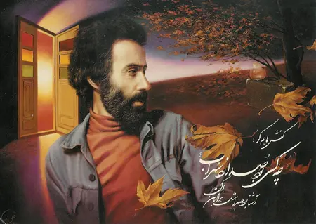 این شعر سهراب سپهری شما را به آسمان‌ها می‌برد / من به اندازه یک ابر دلم میگیرد