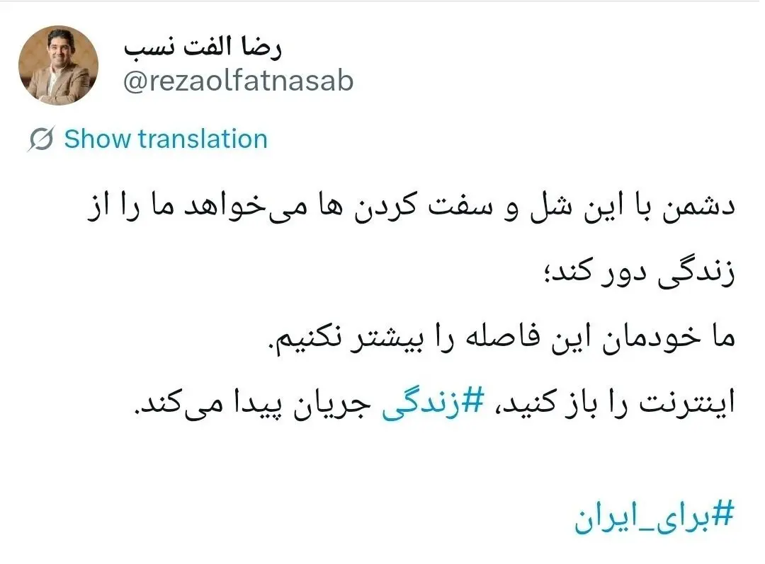 اینترنت