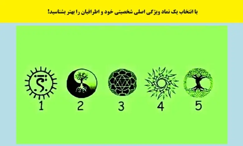 تست شخصیت شناسی | یک تصویر کیهانی انتخاب کن تا قدرت درونی  خودت رو کشف کنی