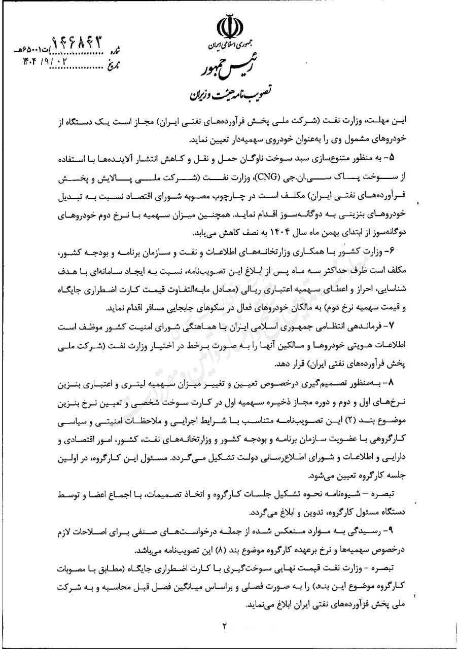 photo_2025-11-25 17.01.52