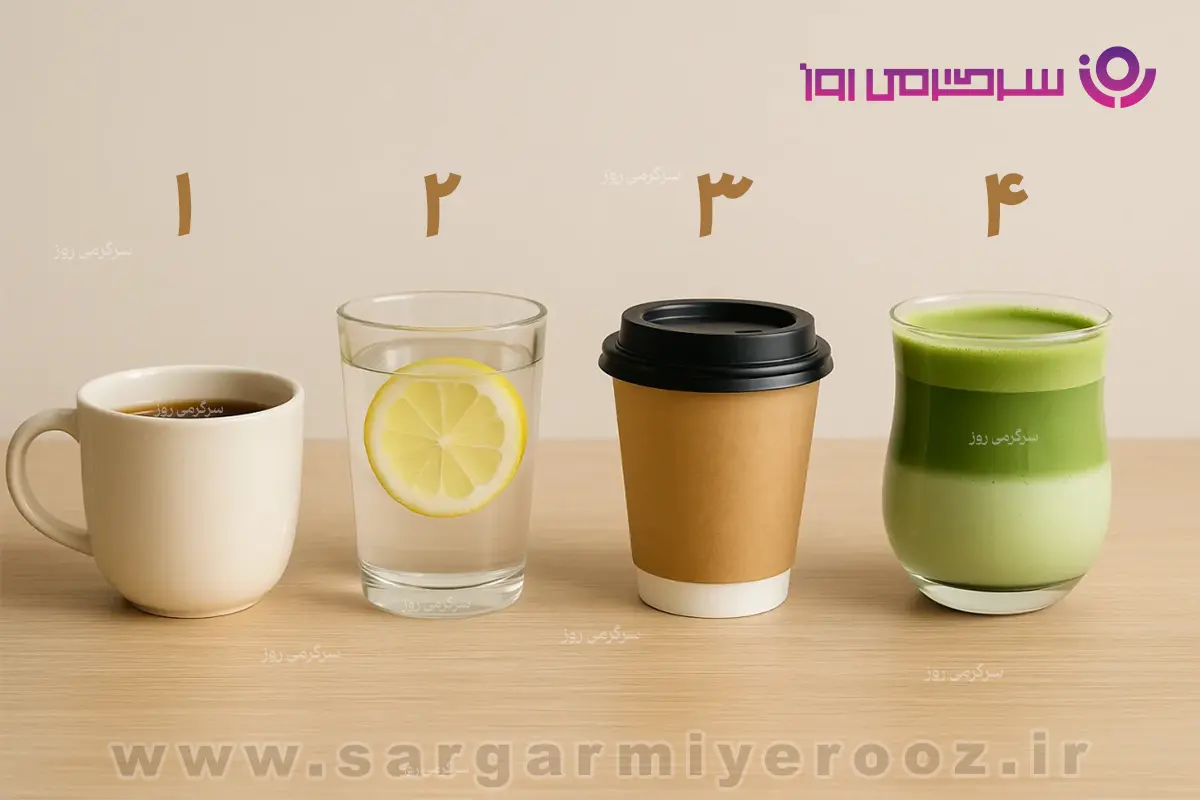 تست شخصیت شناسی | نوشیدنی مورد علاقه‌ات چه چیزی درباره اضطرابت نشان می‌دهد؟