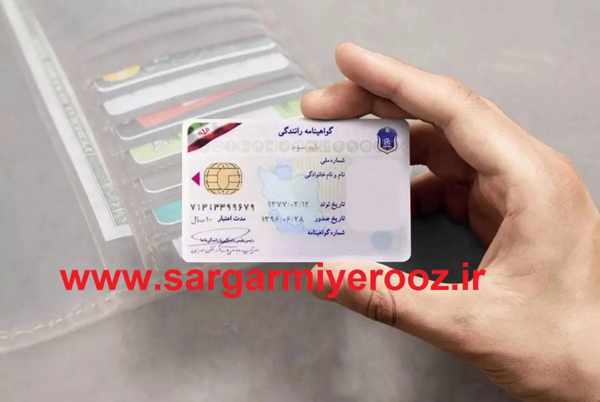 خبر مهم ثبت احوال درباره کارت ملی هوشمند