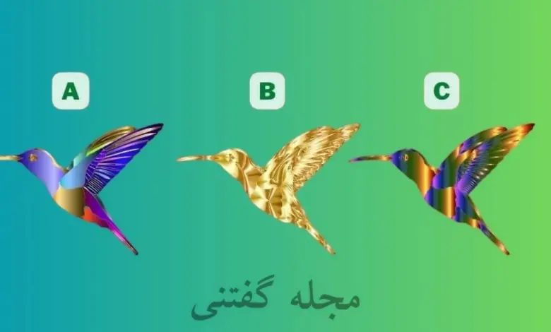 تست شخصیت شناسی | یک پرنده انتخاب کن تا بگم کدوم آرزو خواستت همیشه سرکوب شده