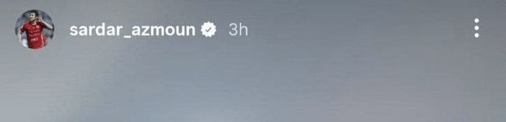 سیگنال عجیب سردار آزمون برای بازگشت به تیم ملی