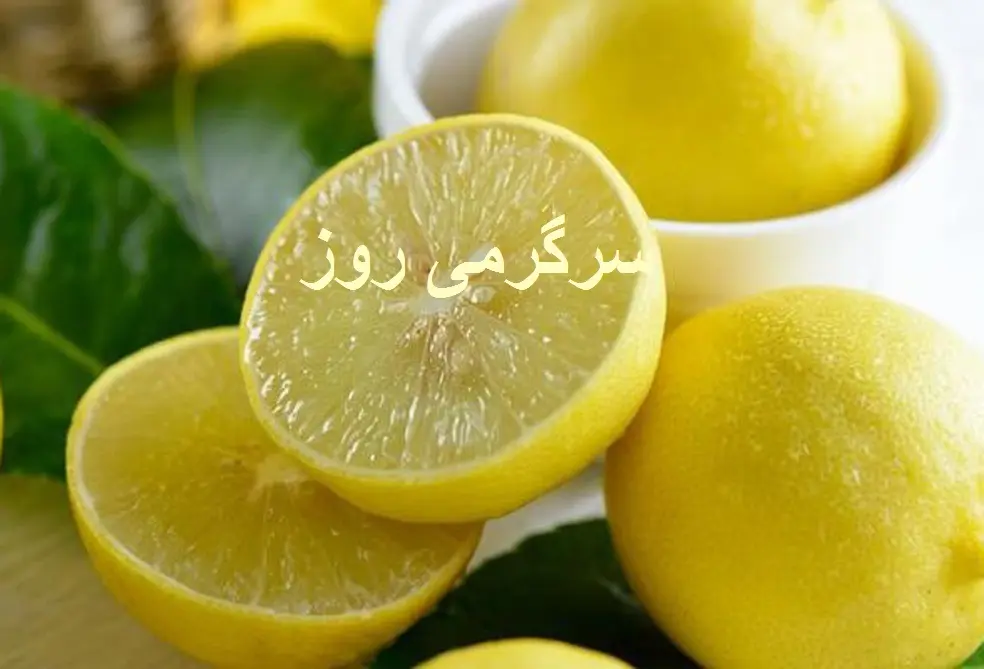چطور لیموی تازه و آبدار بخریم؟ | ترفندهای طلایی برای انتخاب لیموی تازه و آبدار