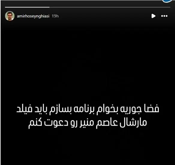 قیاسی