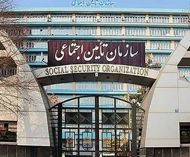 اطلاعیه مهم سازمان تامین اجتماعی | ارائه خدمات جدید و غیرحضوری از ابتدای این ماه به بیمه شدگان تامین اجتماعی