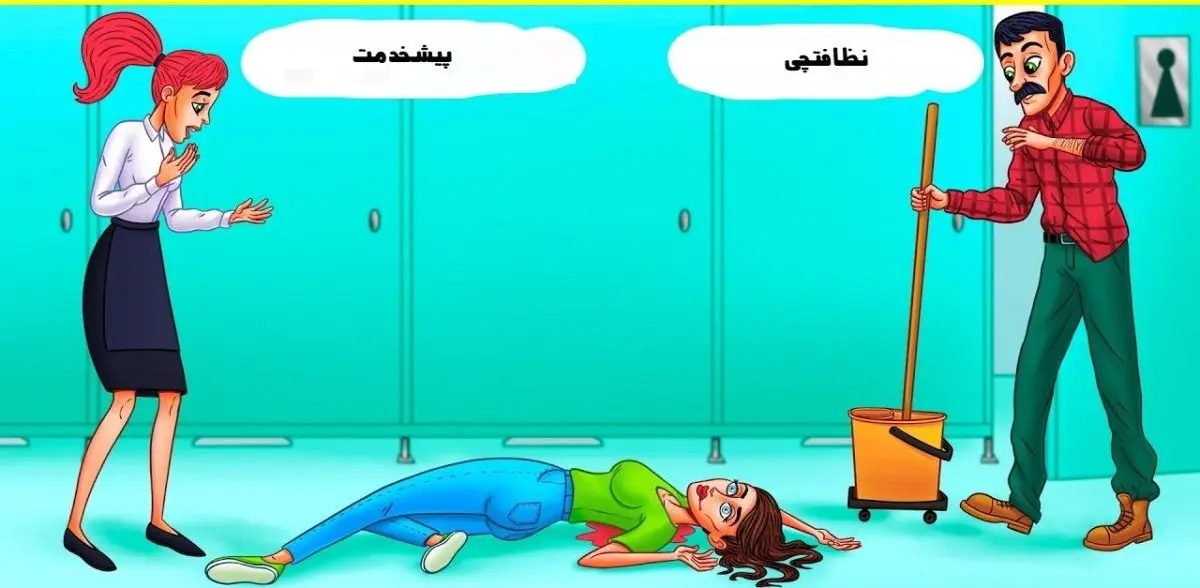 تست هوش | فقط یک نفر با هوش شرلوک میتونه قاتلو لو بده
