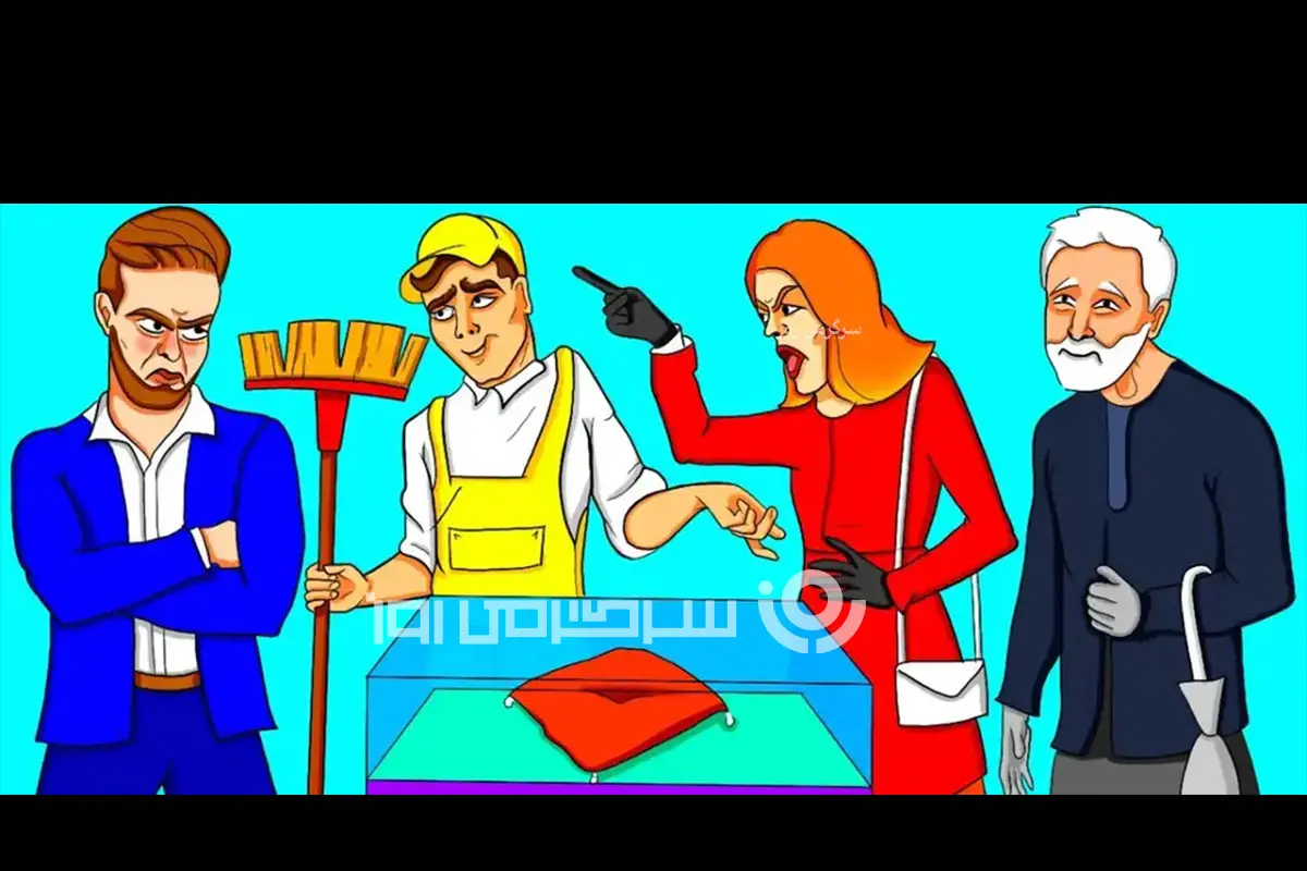 بازی فکری | اگه شم کارآگاهی داری باید تو ۷ ثانیه دزد الماس رو پیدا کنی